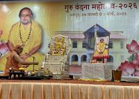 Guru Vandana Mahotsava 2026 Jaipur - Day 2 (1 March 2026)